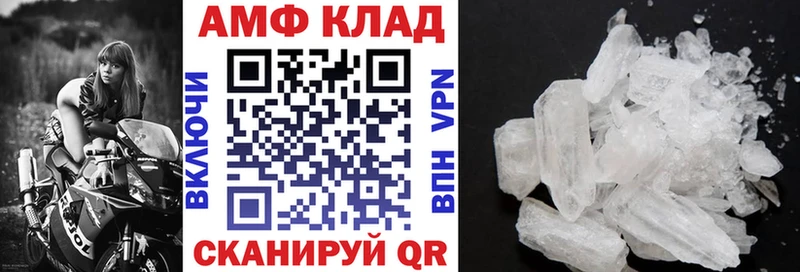 KRAKEN зеркало  Гай  АМФЕТАМИН 97% 