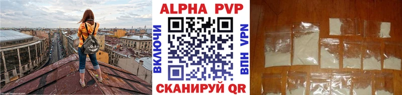 A-PVP СК КРИС  Гай 