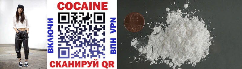omg ссылки  Гай  даркнет клад  КОКАИН Fish Scale 