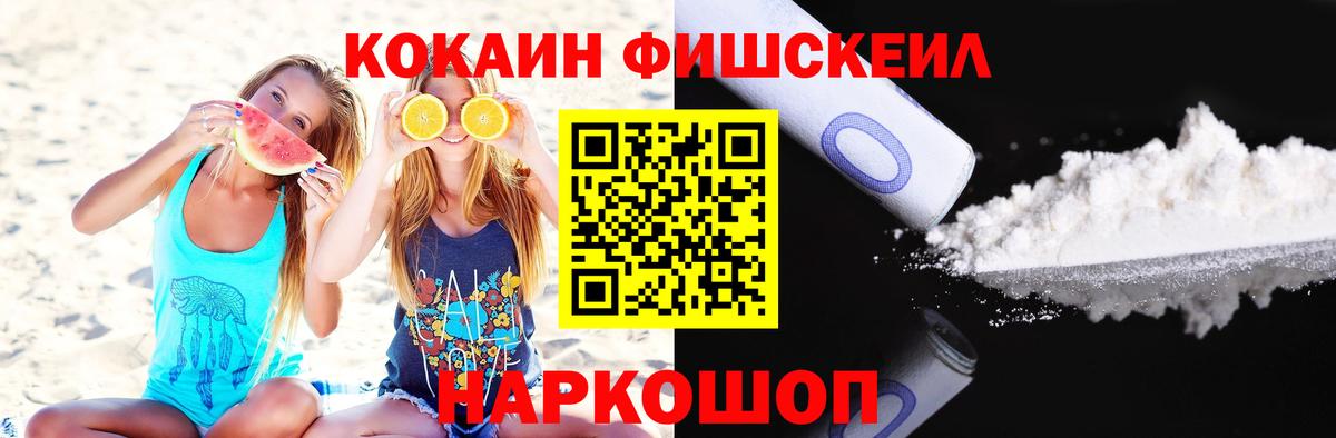 COCAIN Боливия  Вход с VPN  Гай 