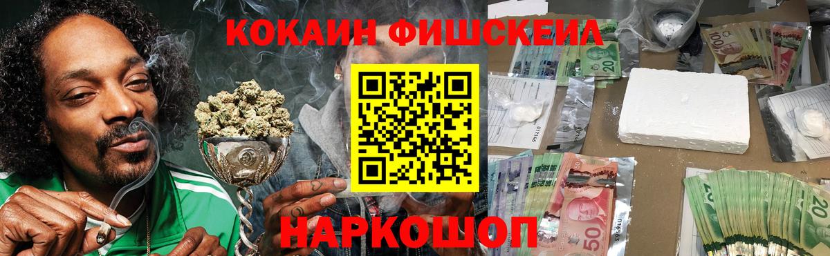 Cocaine 97% Гай