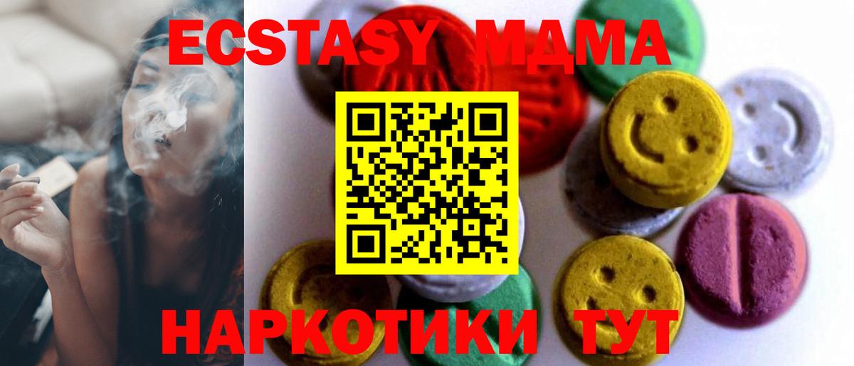 Гай  ЭКСТАЗИ круглые  Вход с VPN 