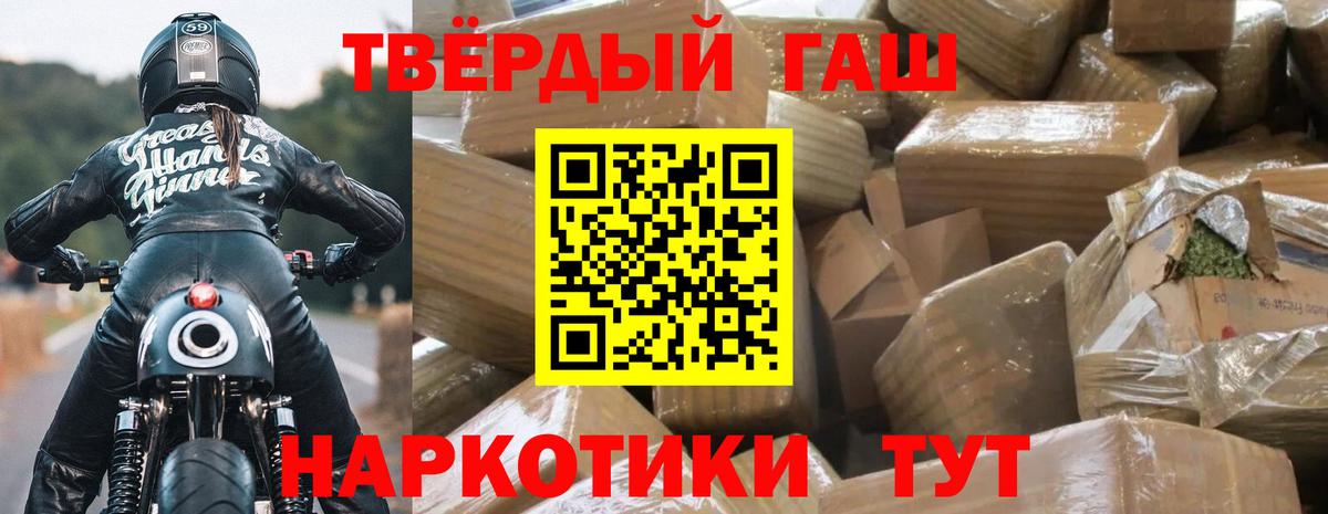ГАШ Изолятор  ГАШ Premium  Вход с VPN  Гай 