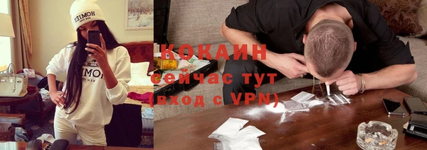 марки nbome Беломорск