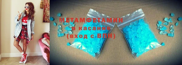 синтетический гашиш Дедовск