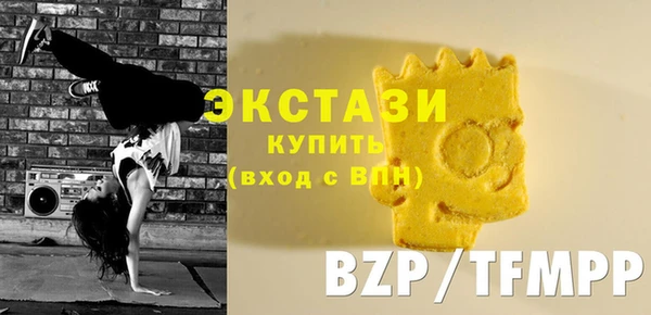 тгк Бронницы