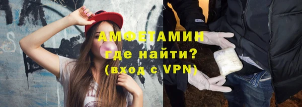 кокаин премиум Бугульма
