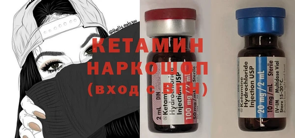 MDMA Premium VHQ Дегтярск
