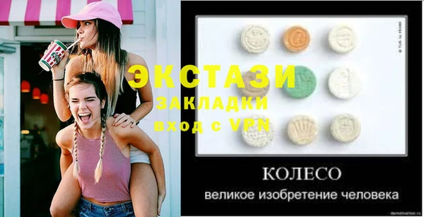 тгк Бронницы