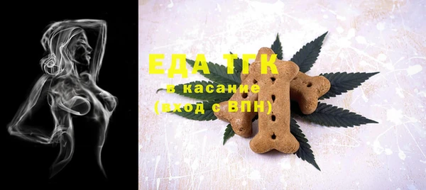 тгк Бронницы