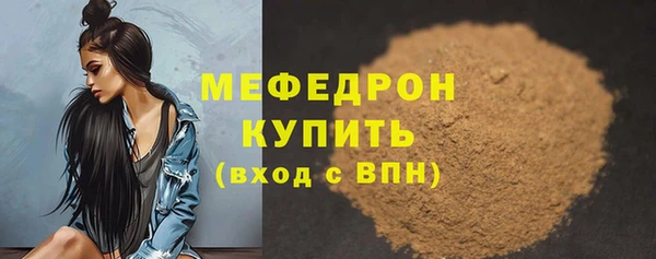 МДПВ Богданович