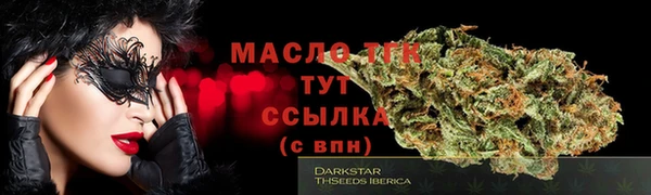 кокаин премиум Бугульма