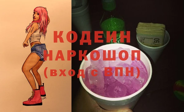 мдма Богородск