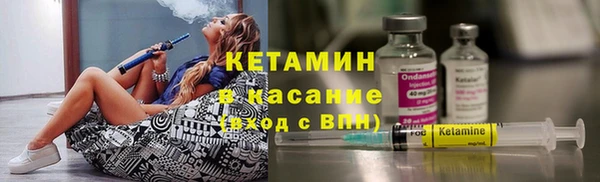 альфа пвп Богородицк