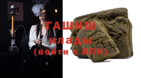 мдма Богородск