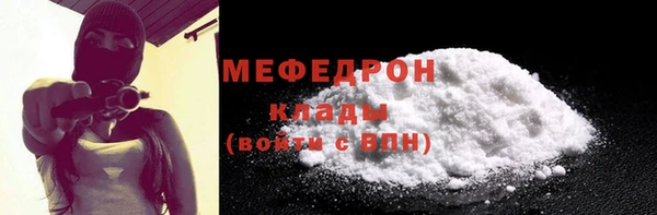 тгк Бронницы