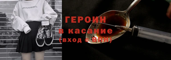 кокаин премиум Бугульма