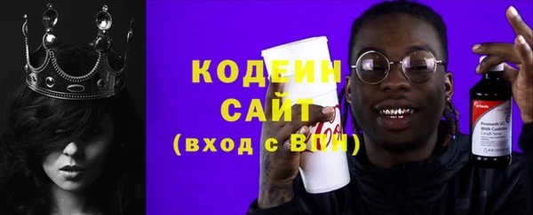 мдма Богородск