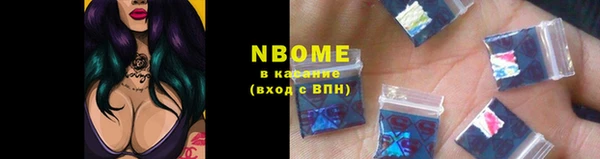 кокаин премиум Бугульма