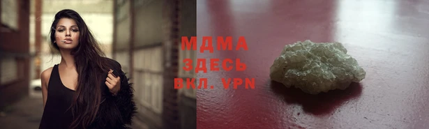 тгк Бронницы
