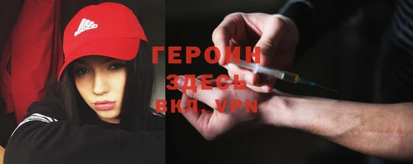 Альфа ПВП Бородино
