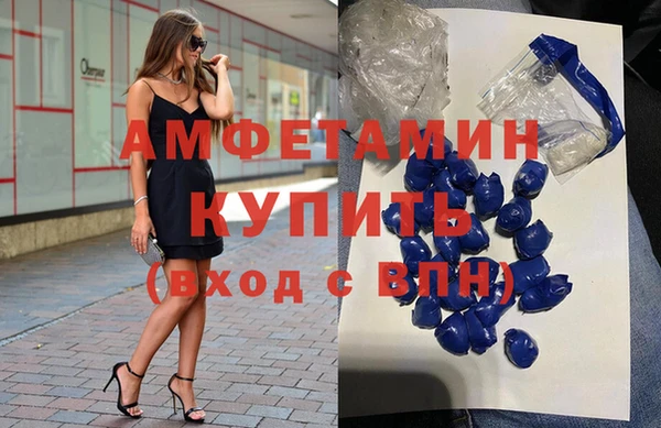 тгк Бронницы