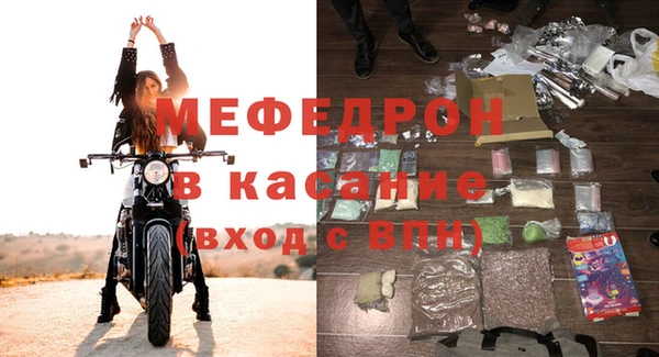 мдма Богородск