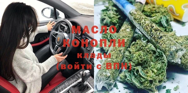 тгк Бронницы