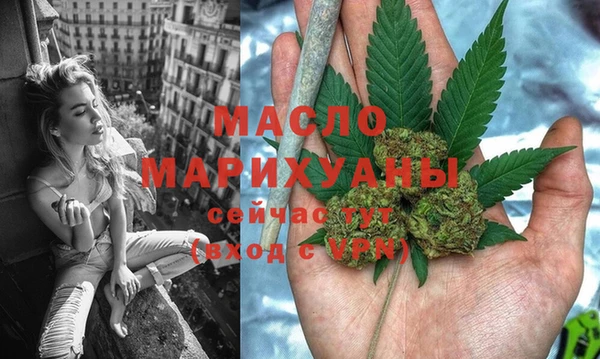 мдма Богородск