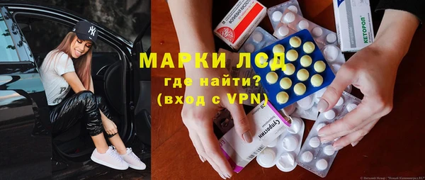 синтетический гашиш Дедовск