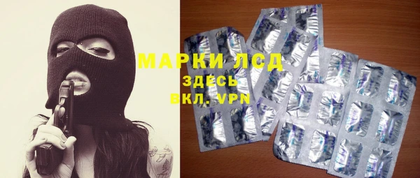 альфа пвп Богородицк