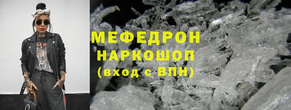 альфа пвп Богородицк