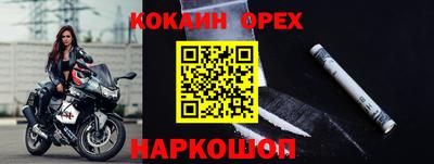спиды Моздок
