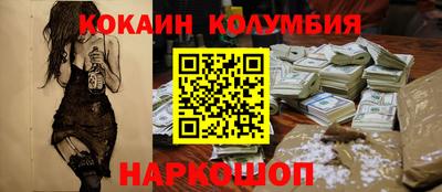спиды Моздок