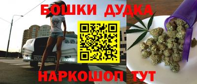 мефедрон мука Можайск