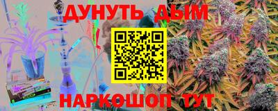 спиды Моздок