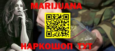 мефедрон мука Можайск