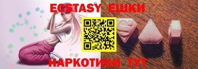 мефедрон мука Можайск