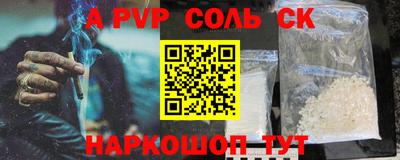 спиды Моздок