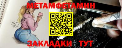 спиды Моздок