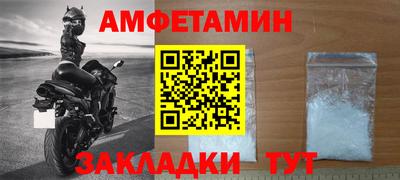 мефедрон мука Можайск