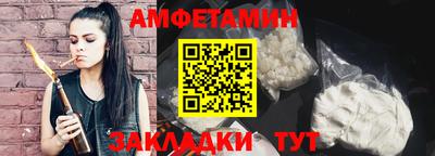 мефедрон мука Можайск