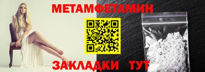 мефедрон мука Можайск