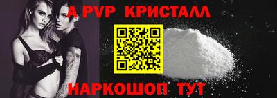 мефедрон мука Можайск