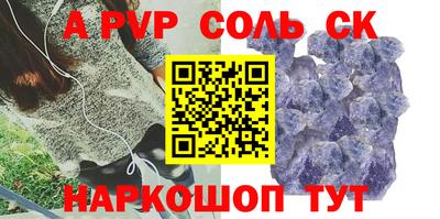 спиды Моздок