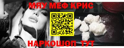 спиды Моздок