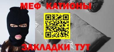 спиды Моздок