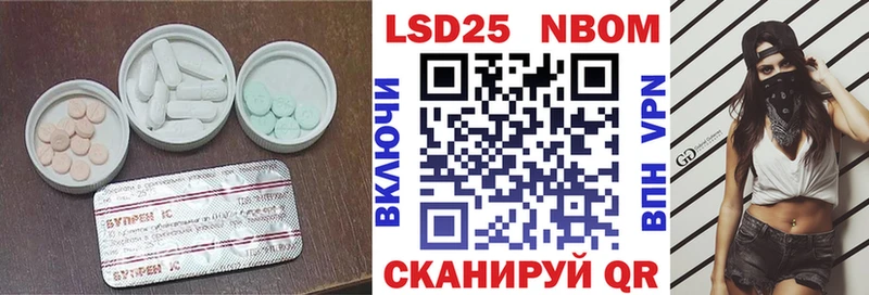LSD-25 экстази ecstasy  Гай 