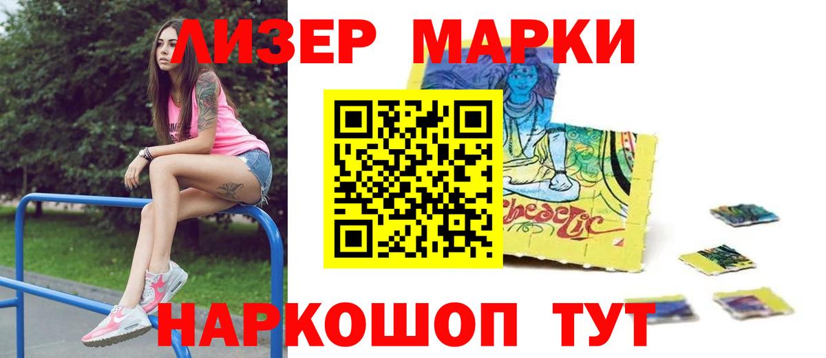 ЛСД экстази кислота Гай
