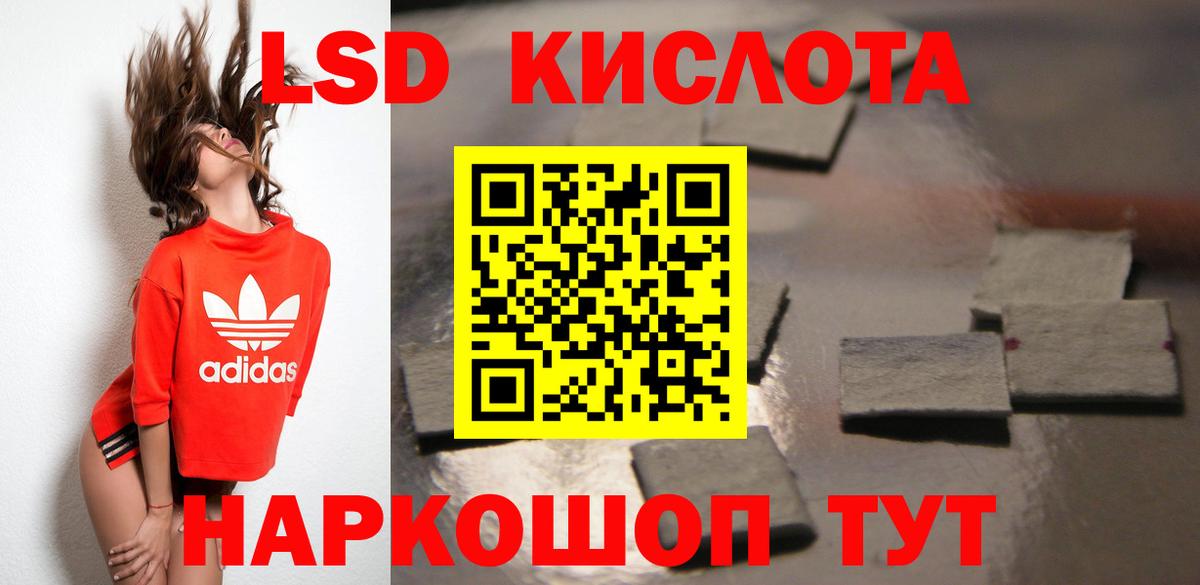 LSD-25 экстази  LSD-25 экстази кислота  Вход с VPN  Гай  LSD-25 экстази ecstasy 